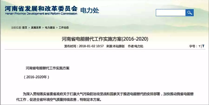 ���ϰl(f��)��ί��2020���ƏV�՚�Դ���1�|ƽ�� ���50�f(w��n)����ú��늡�