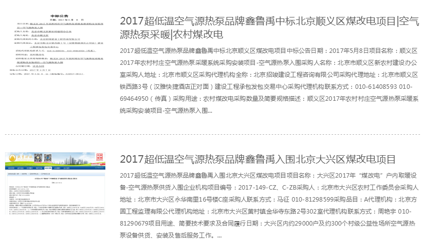 2017�������͜ؿ՚�Դ����������И��ļ�
