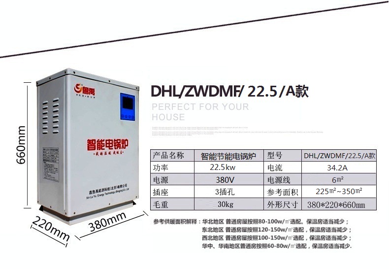 ����22.5kw�����偠t����(sh��)